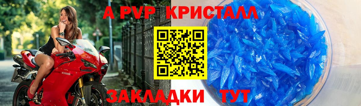 A PVP VHQ  что такое   Россия  Вход с VPN 