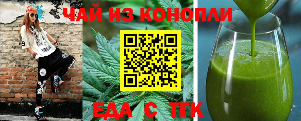 Гашиш Россия