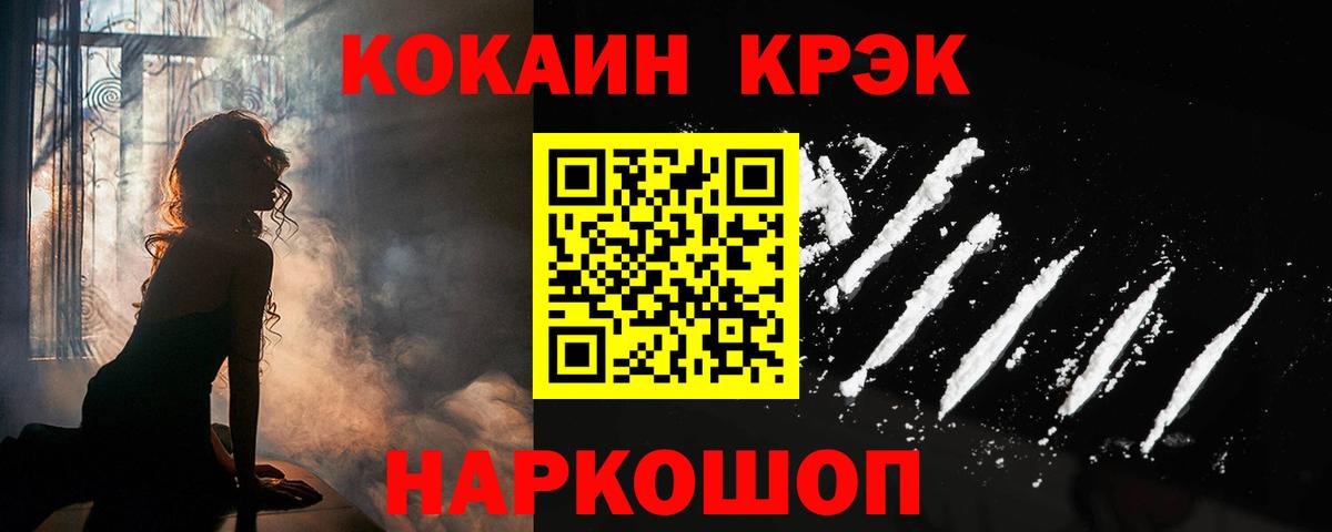 COCAIN 99% Россия