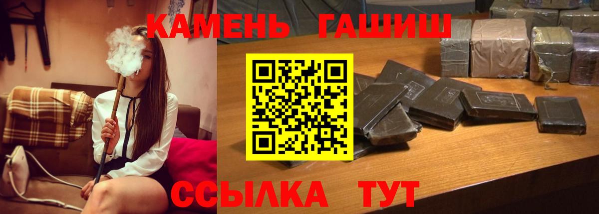 Гашиш Изолятор Россия