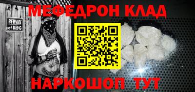 героин Апшеронск