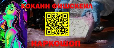 героин Апшеронск