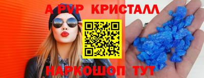 героин Апшеронск