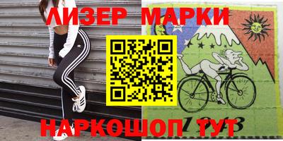 героин Апшеронск