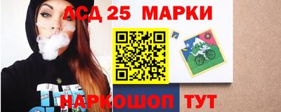 героин Апшеронск