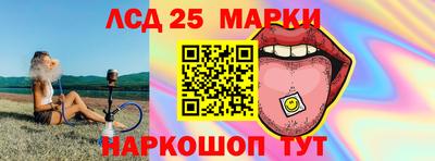 героин Апшеронск
