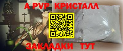 mdma Апрелевка