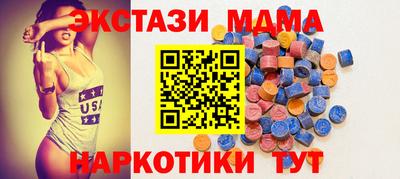 mdma Апрелевка