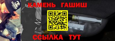 героин Апшеронск