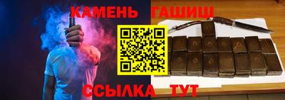 героин Апшеронск