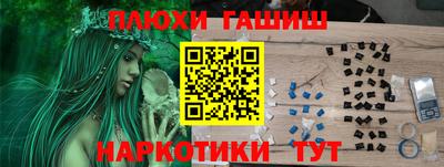 героин Апшеронск