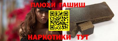 героин Апшеронск