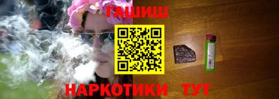 героин Апшеронск