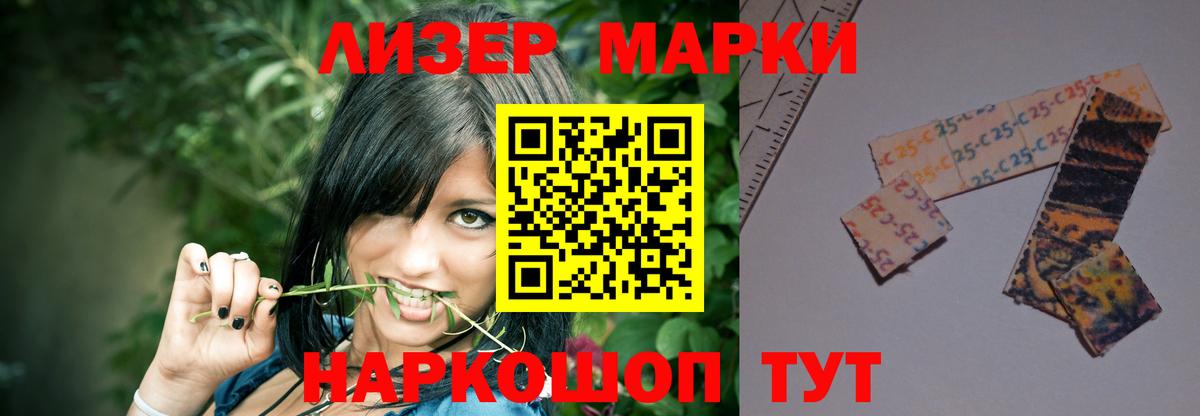 LSD-25 экстази кислота  Вход с VPN  Россия  LSD-25 экстази кислота 