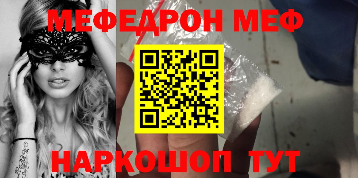 Россия  COCAIN  Меф МЯУ МЯУ кристаллы  Вход с VPN  Экстази  Гашиш  Бошки Шишки  MDMA  Кетамин  LSD-25 