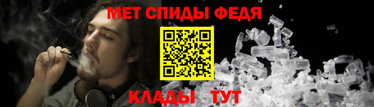 Первитин кристалл Россия