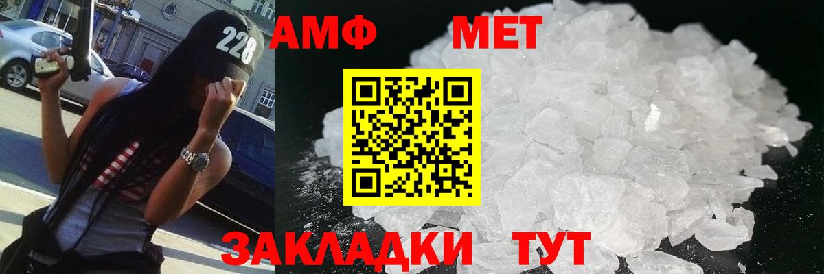 Первитин  Первитин винт  Вход с VPN  Россия  Первитин винт 