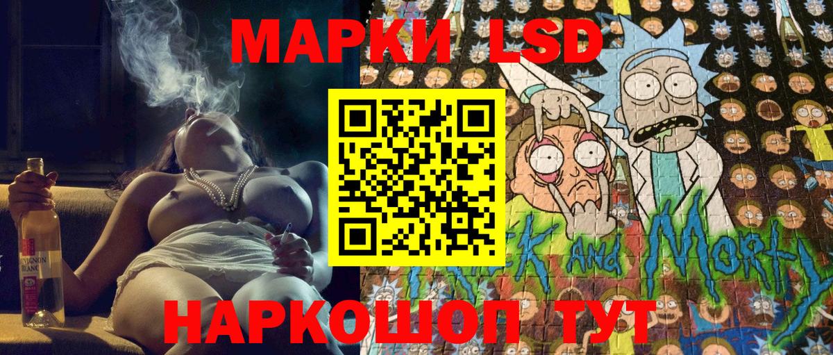 Марки 25I-NBOMe 1500мкг  Вход с VPN  Марки 25I-NBOMe 1500мкг  Россия 